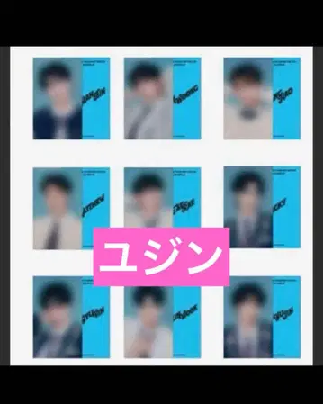 ZB1 ZEROBASEONE 슬로건 포토 슬로건 유진 공식