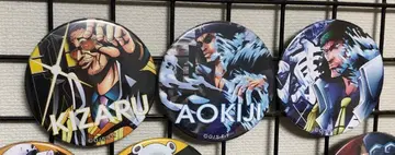 하이 퀄리티 캔뱃지 (키자루, 아오키지)