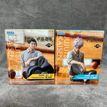 주술회전 회옥 옥절 피규어 고죠 사토루 게토 스구루 [미개봉 새상품]