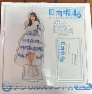 히나타자카46 로손 복권 코사카나오 아크릴 스탠드상