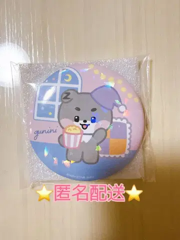 ZEROBASEONE zeroni 거울 gonini