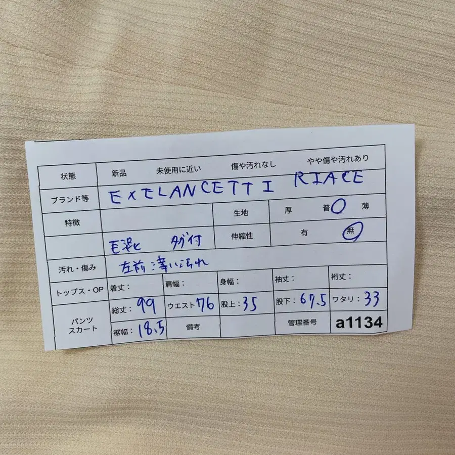 12번째 상품 이미지