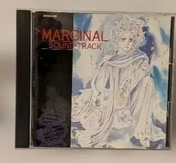 NHK FM 라디오 드라마 [ 마지널 ] 사운드트랙 (드라마 편)