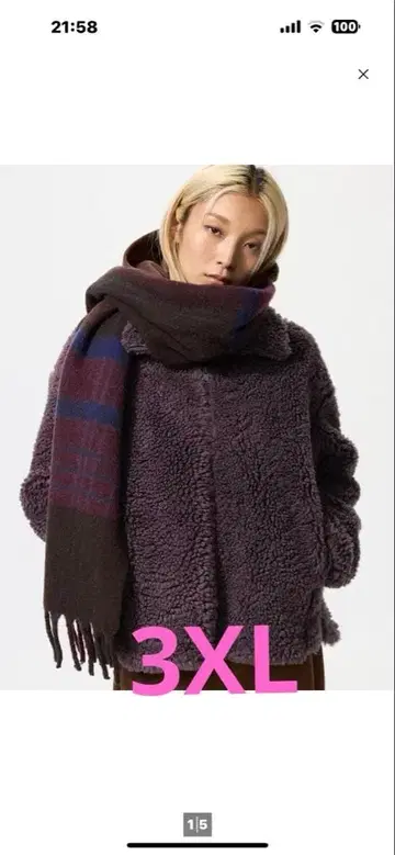 유니클로 플리스 집업 자켓