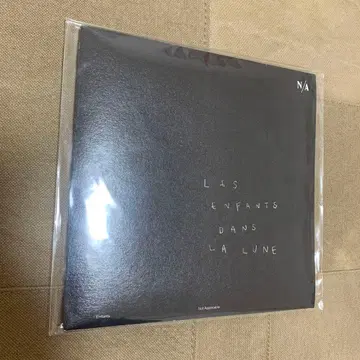 [ CD ] Enfants [ Not Applicable ]