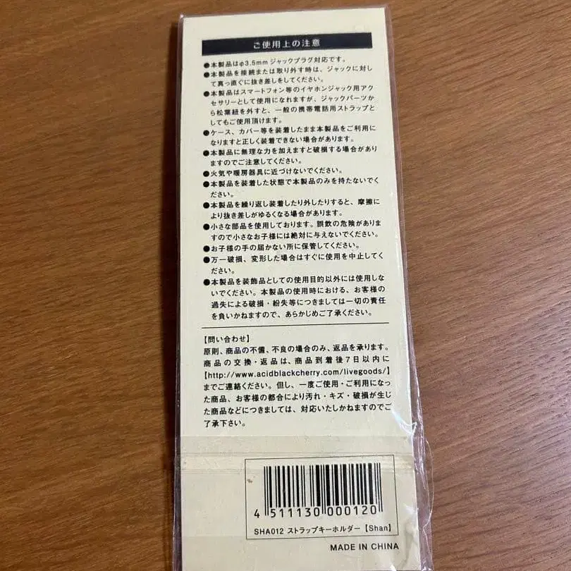 2번째 상품 이미지