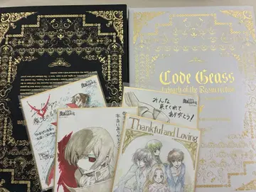 코드기어스 럭셔리 설정 자료집 2종 혜택 색지