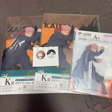 주술회전 5th anniversary 제일복권 이타도리 유우지