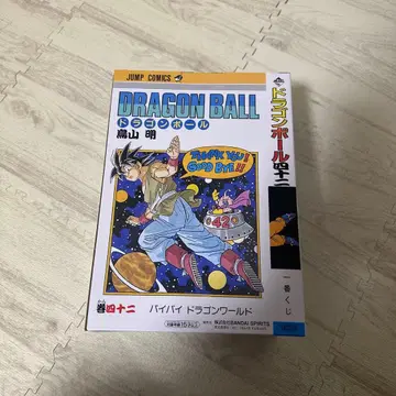 드래곤볼 제일복권 40th B상 손오공