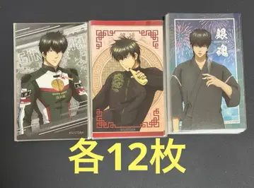 은혼 캐릭터껌 컬렉션 히지카타 토시로