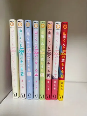 야마다 군과 Lv999의 사랑을 하는 8세트