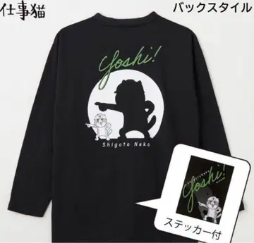 일하는 고양이 긴팔 셔츠 현장 고양이 요시! 스티커 포함 새상품 세일