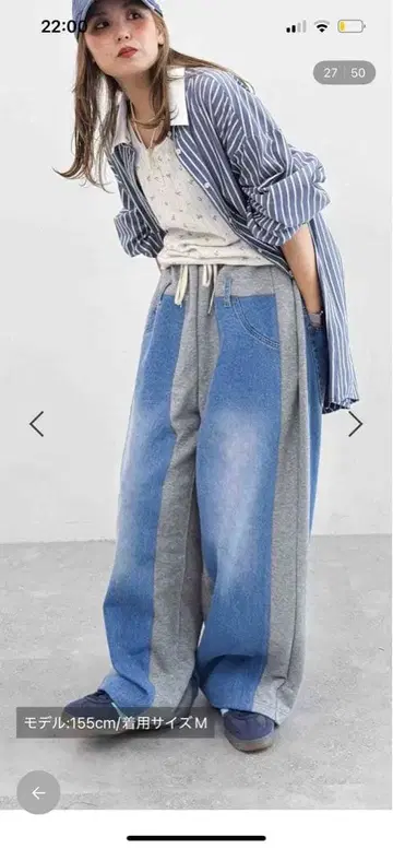 니코앤드 [MODE NORM CORE] 데님 패치워크 팬츠