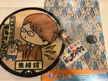 도카이 온에어 초 메탈릭 피규어 안경 클리어 파일 핸드 타월