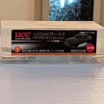 NISSAN UCC 웍스 PREMIUM SKYLINE GT-R1