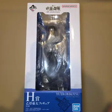 제일복권 주술회전 5th anniversary H상 옷코츠 유타 피규어