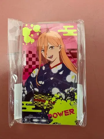 파워 아크릴 블록 B상