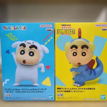 짱구는 못말려(크레용 신짱) 코스프레 피규어 2체 세트