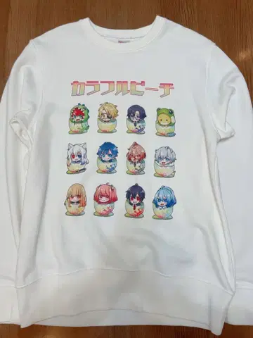 컬러풀 피치 트레이닝복