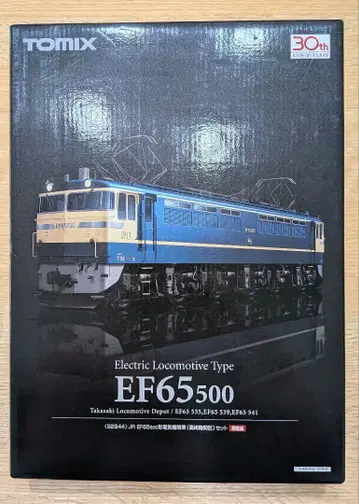 TOMIX JR EF65 500형 전기 기관차 타카사키 기관구
