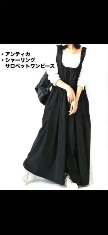 patterntorso 셔링 살로펫 원피스 블랙