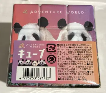 어드벤처 월드 팬더 큐브 료우힌 유우힌 사이힌 후우힌 새상품