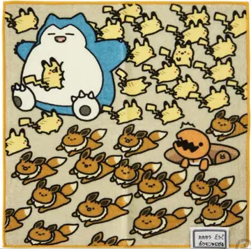 도망가 피카츄 이브이 핸드 타월