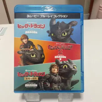 드래곤 길들이기 3 무비 블루레이 컬렉션