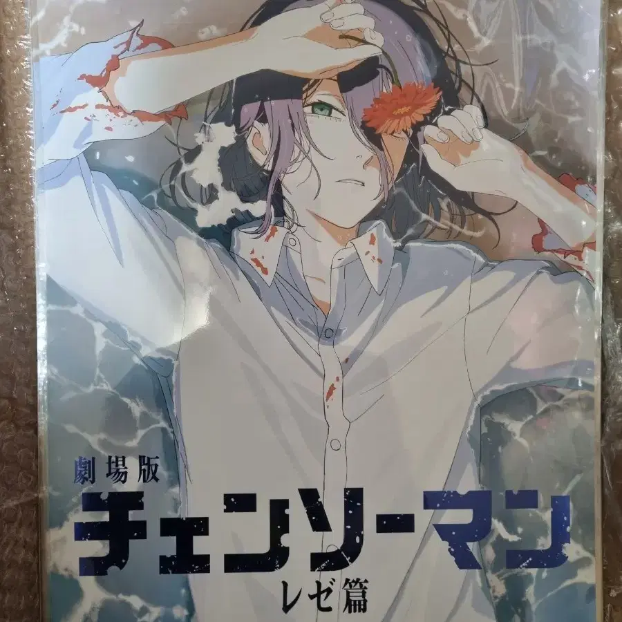 Movie Chainsaw Man Reze 5th week pre-order benefit shirt poster