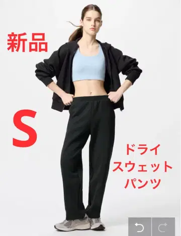 새상품 유니클로 드라이 스웨트 팬츠 S 사이즈 블랙