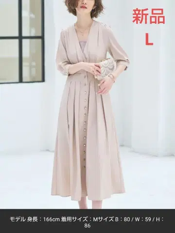 [ 새상품 ] 2way 프론트 버튼 턱 원피스 드레스 라이트 베이지 L