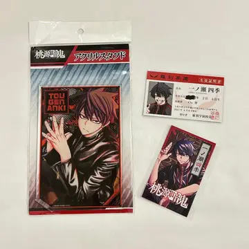 도겐안키 이치노세 시키 세트