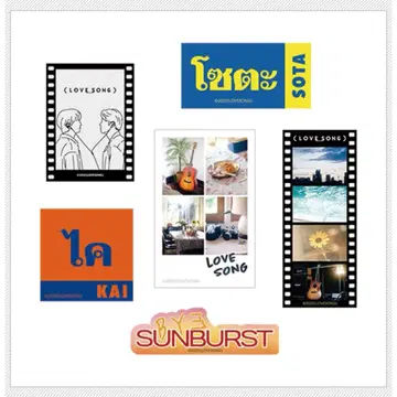 미개봉 새상품 영화 LOVE SONG 스티커 극장 완판템