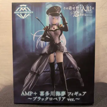 AMP+ 키타가와 마린 피규어 ~블랙 로벨리아 ver.