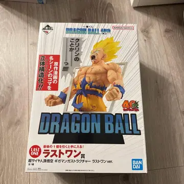 드래곤볼 40th 제일복권 라스트 원상