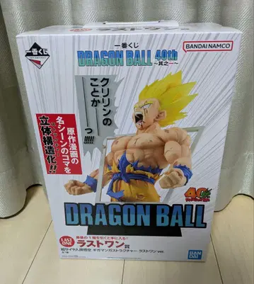 제일복권 DRAGON BALL 40th ~그 첫 번째~ 라스트 원상
