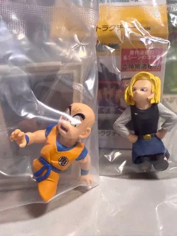 드래곤볼 제일복권