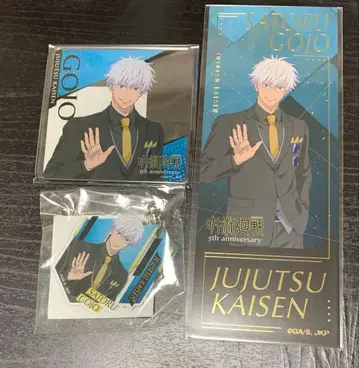 주술회전 5주년 시부야 모디 마루이 키링 코스터 고죠 사토루 세트