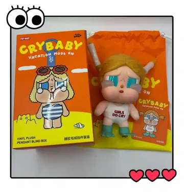 POP MART CRYBABY Vacation Mode On 봉제 인형
