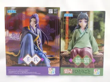 새상품 약사의 혼잣말 임시 마오마오 쵸코노세 프리미엄 피규어 2체 세트