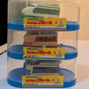 프라레일 캡슐 3량 세트 투명 케이스 포함