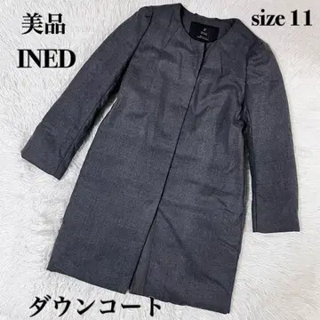 새상품급 INED 이네드 노카라 다운 코트 다운 90% 사이즈 11