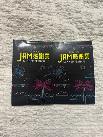 츠루보 시온 JAM 감사제 트레카세트