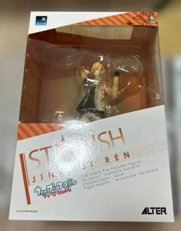 ALTER 신구지 렌 1/8 피규어 우타프리