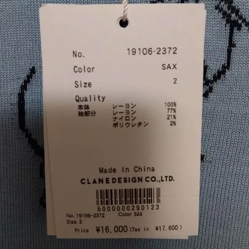 5번째 상품 이미지