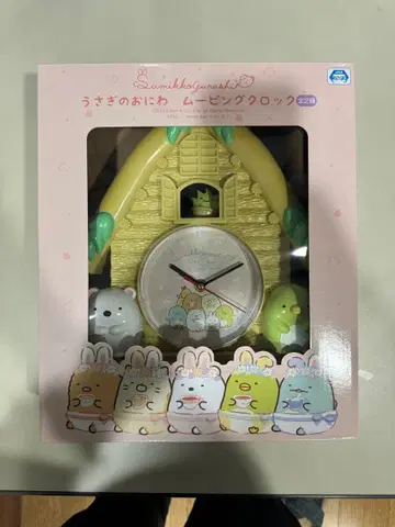 산엑스 스밋코구라시 토끼의 무닝 클락 시계