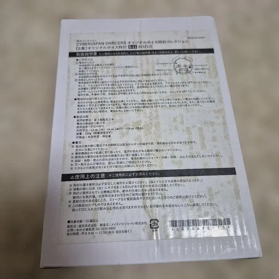 3번째 상품 이미지