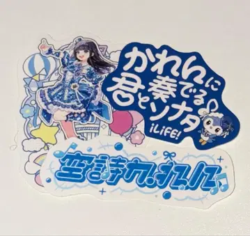 iLiFE 무도관 굿즈 [ 소라시 카렌 ] 랜덤 스티커