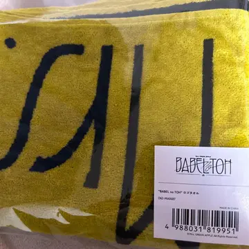 Mrs. GREEN APPLE 타월 로고 타월 바벨탑