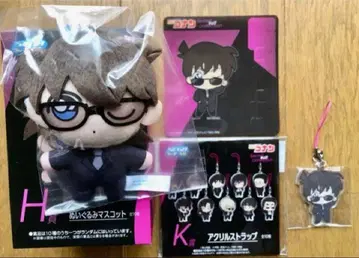 코난 세가 럭키 쿠지 봉제 인형 마스코트